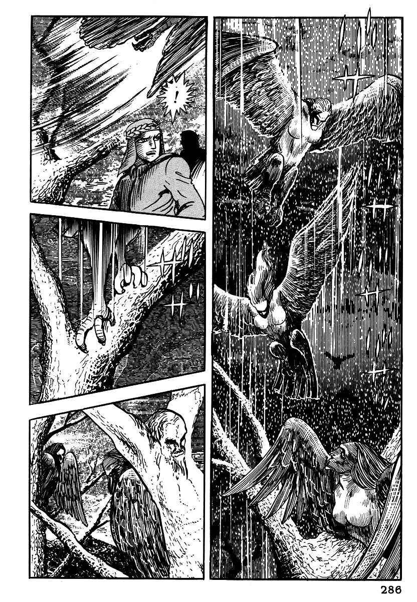 Dante's Divine Comedy Chapter 11 - Page 22