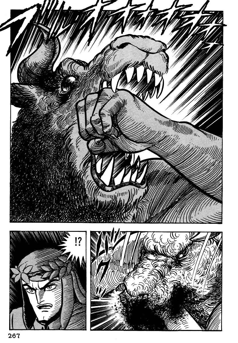 Dante's Divine Comedy Chapter 11 - Page 5
