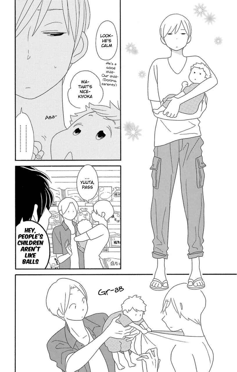 Kimi to Boku. Chapter 74 - Page 12