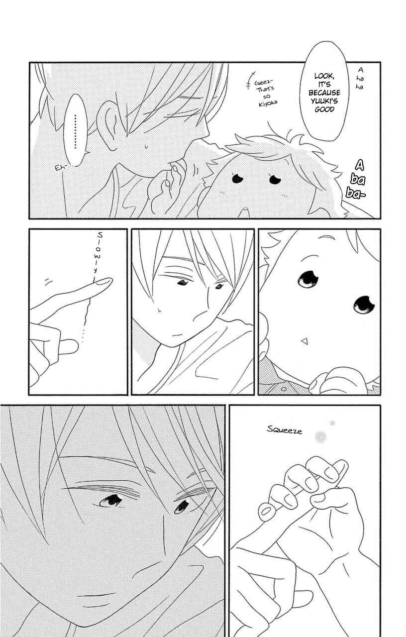 Kimi to Boku. Chapter 74 - Page 13