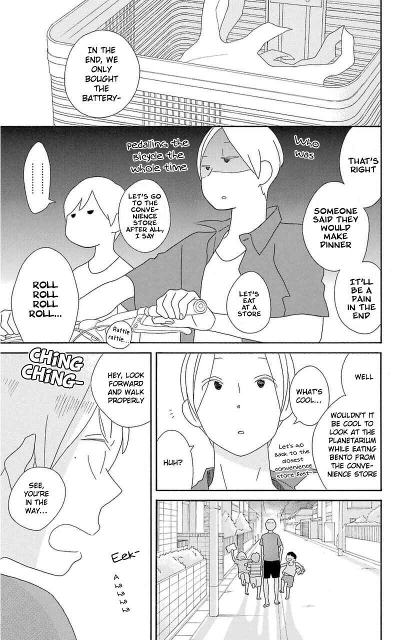Kimi to Boku. Chapter 74 - Page 23