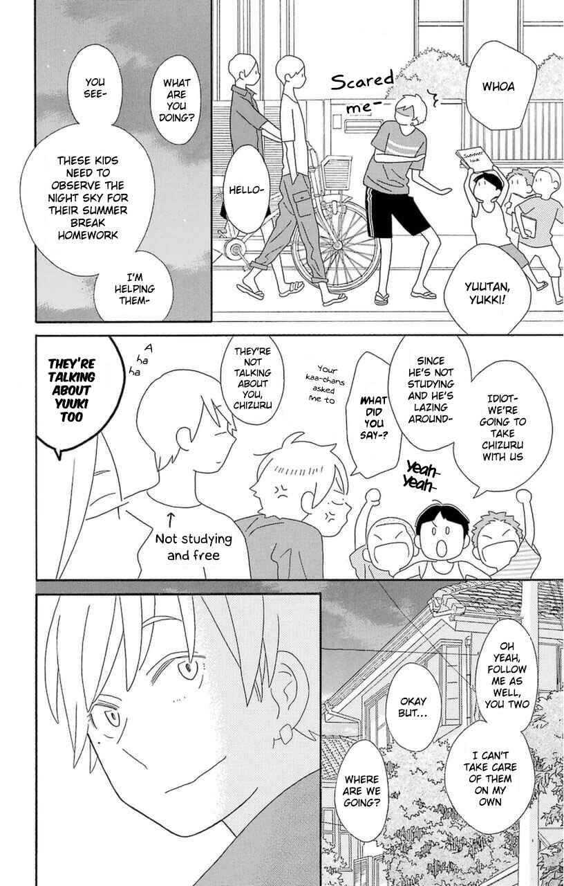 Kimi to Boku. Chapter 74 - Page 24