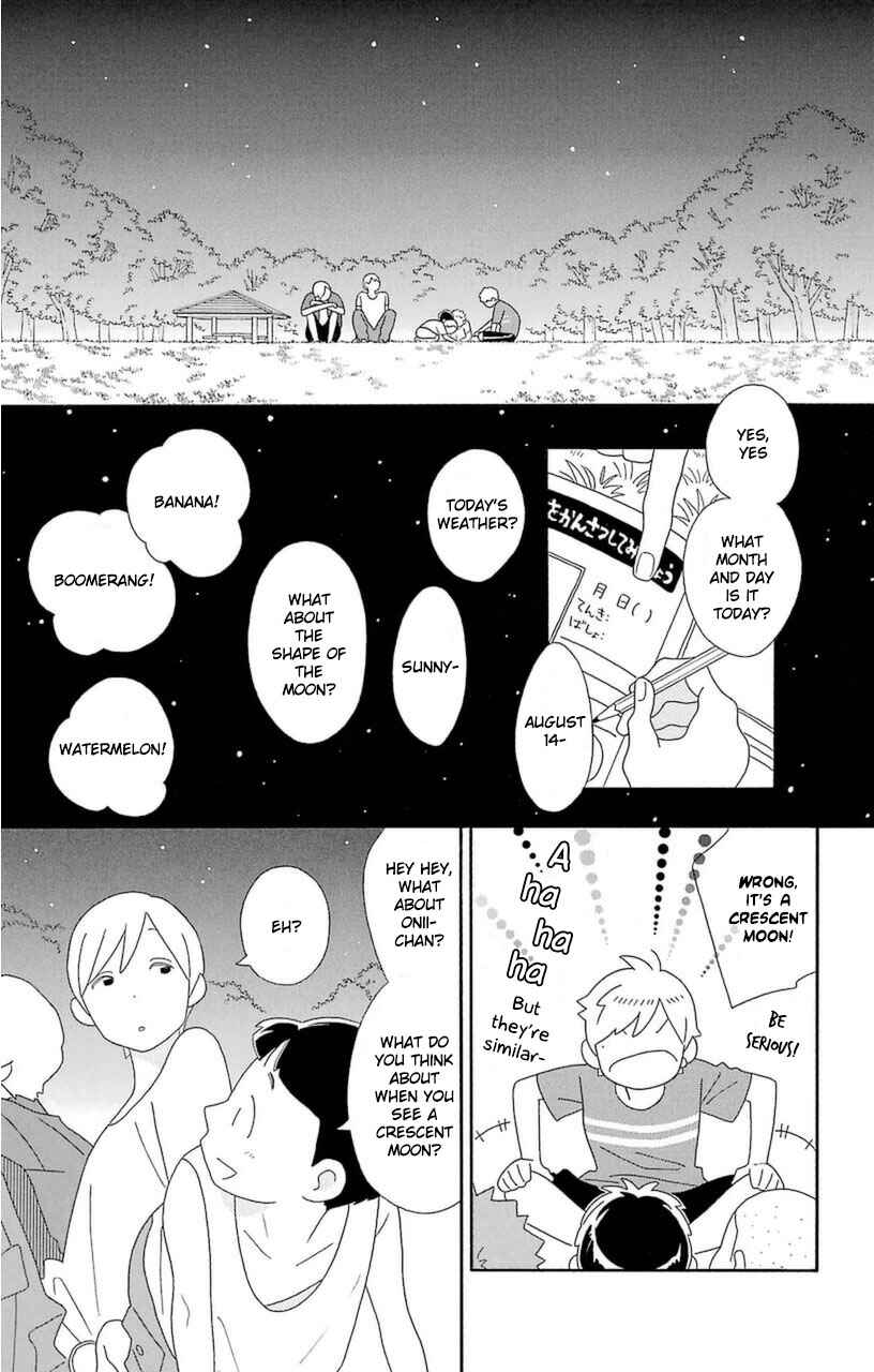 Kimi to Boku. Chapter 74 - Page 27