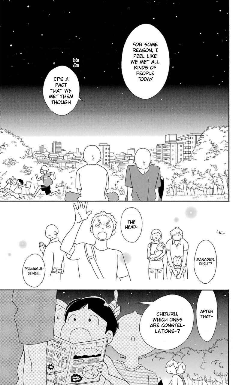 Kimi to Boku. Chapter 74 - Page 29