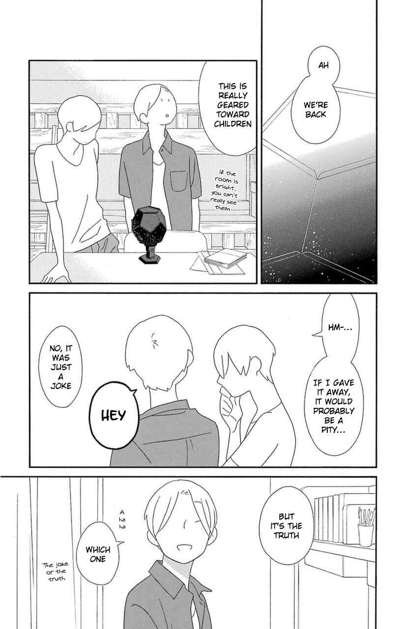 Kimi to Boku. Chapter 74 - Page 33