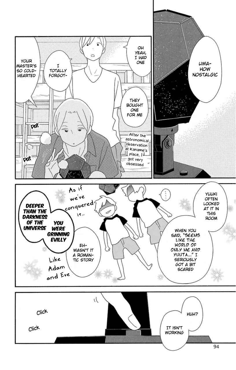 Kimi to Boku. Chapter 74 - Page 4