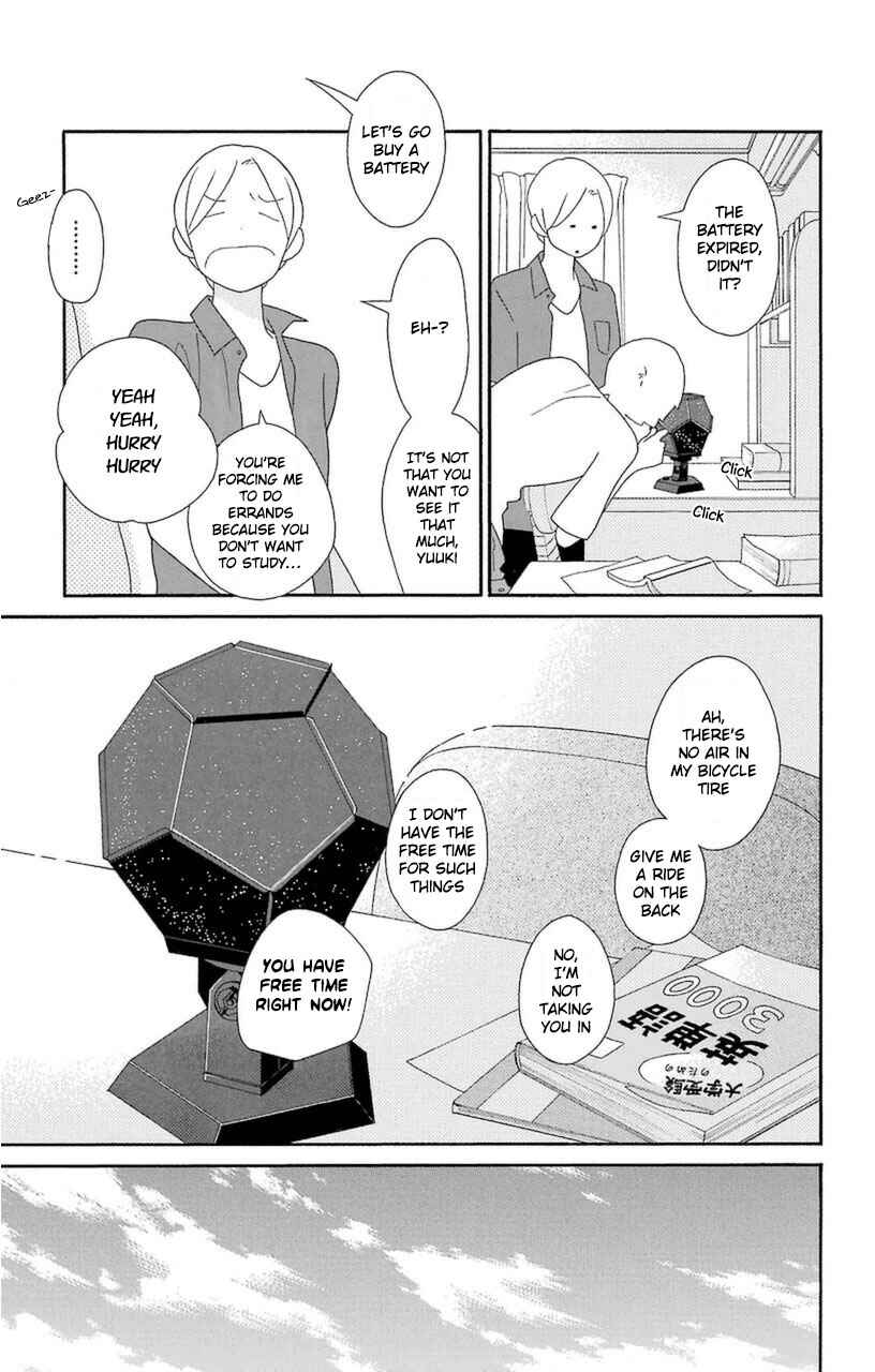 Kimi to Boku. Chapter 74 - Page 5