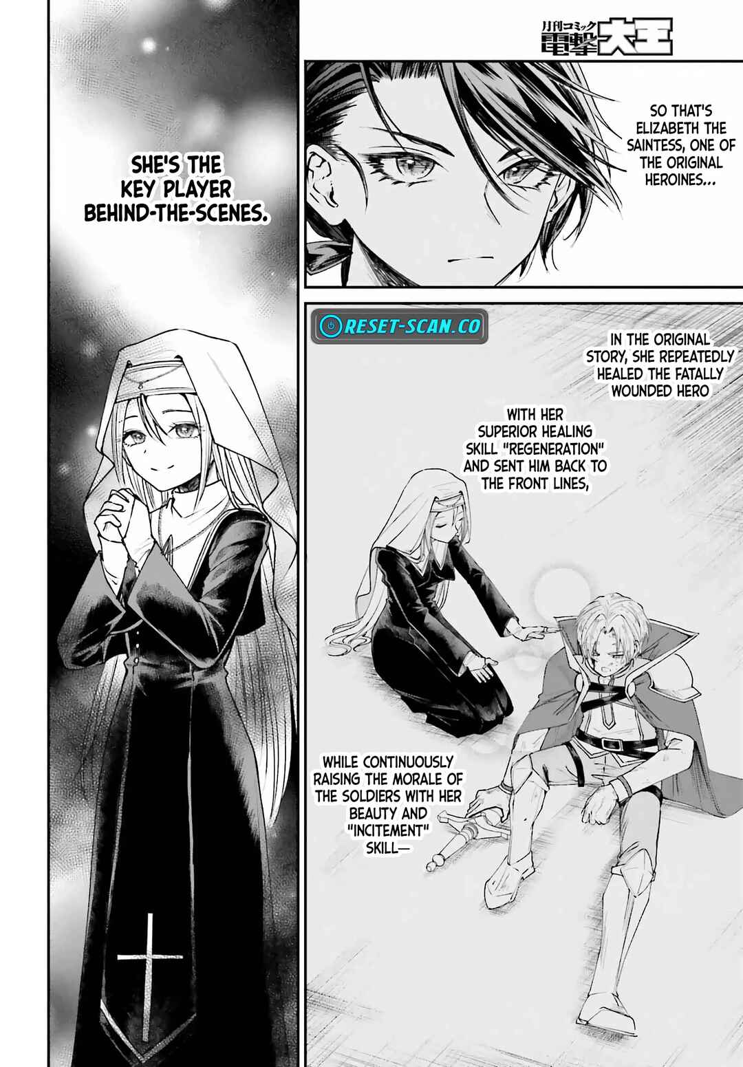 Akuyaku Kizoku to shite Hitsuyou na Sore Chapter 10 - Page 12