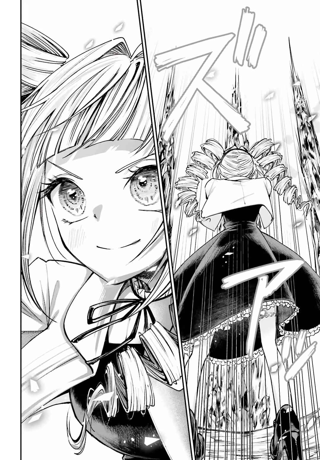 Akuyaku Kizoku to shite Hitsuyou na Sore Chapter 10 - Page 16