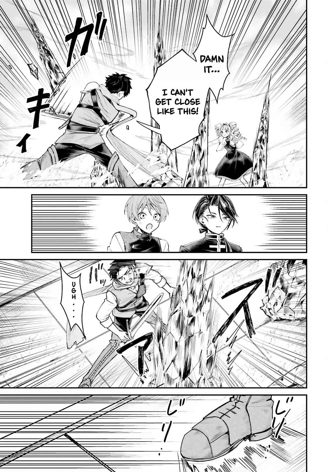 Akuyaku Kizoku to shite Hitsuyou na Sore Chapter 10 - Page 17