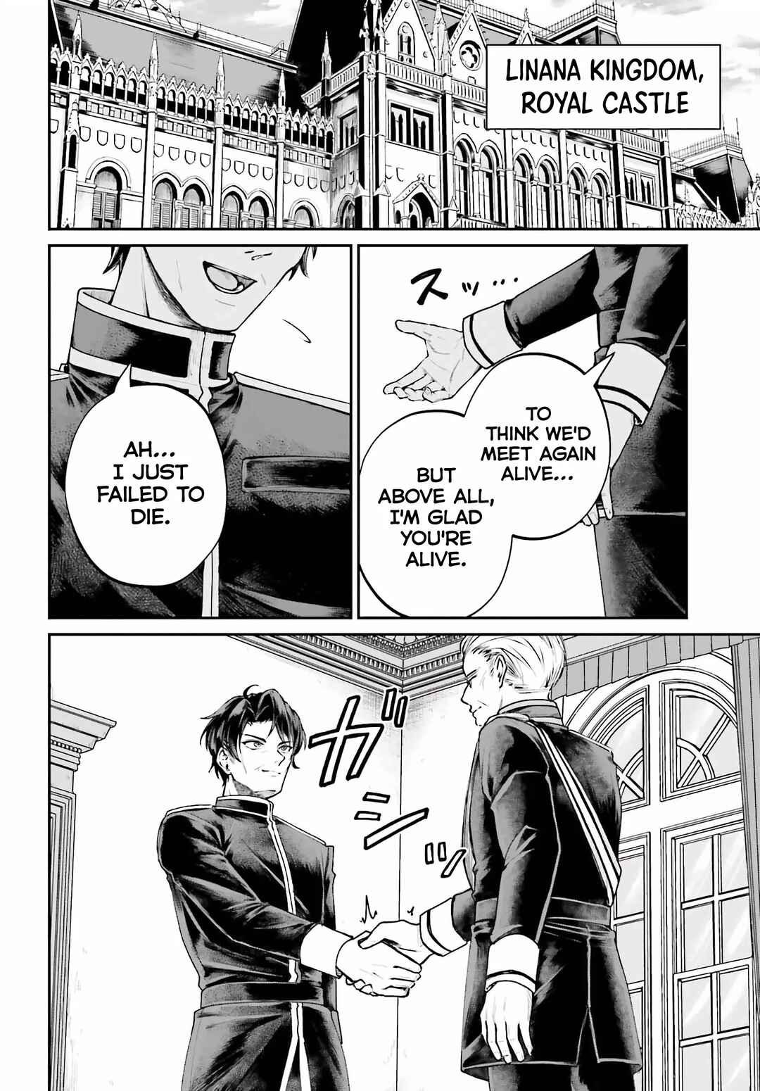 Akuyaku Kizoku to shite Hitsuyou na Sore Chapter 10 - Page 2