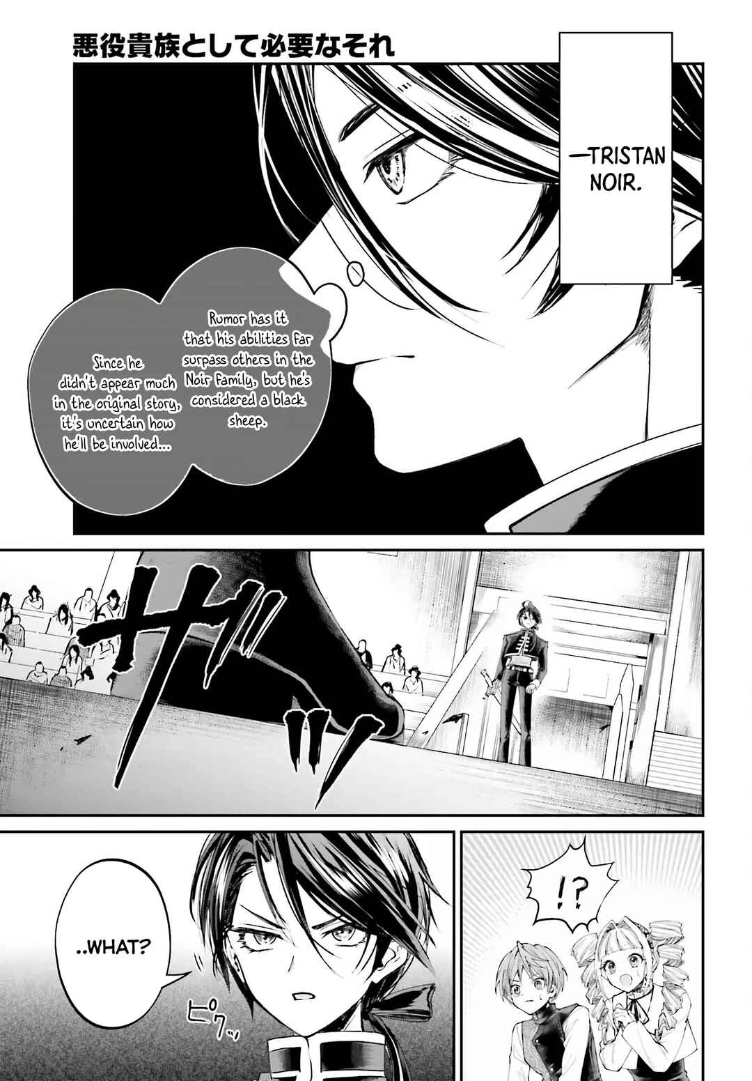 Akuyaku Kizoku to shite Hitsuyou na Sore Chapter 10 - Page 23