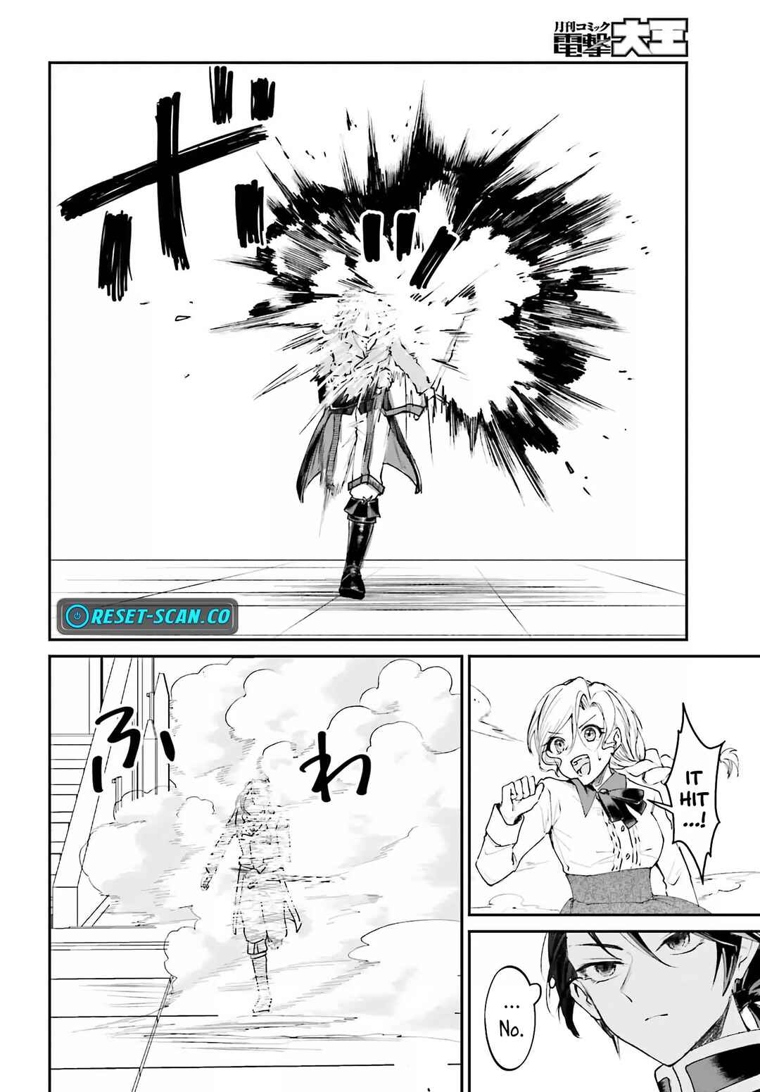 Akuyaku Kizoku to shite Hitsuyou na Sore Chapter 10 - Page 34