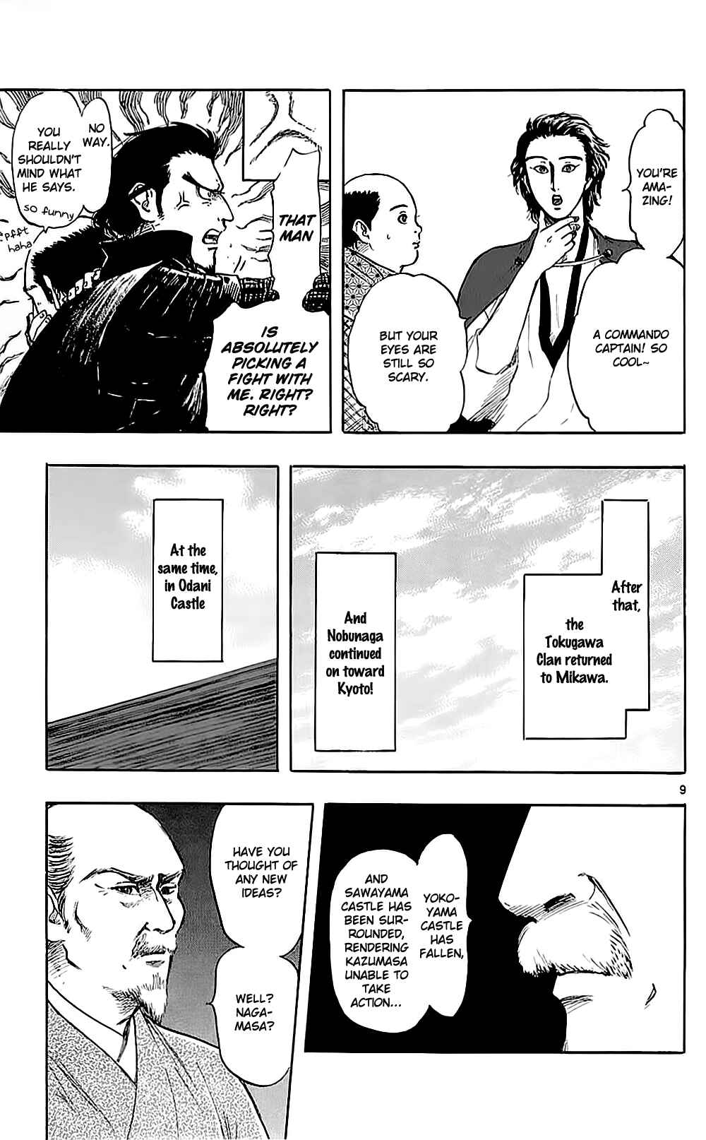 Nobunaga Concerto Chapter 34 - Page 15