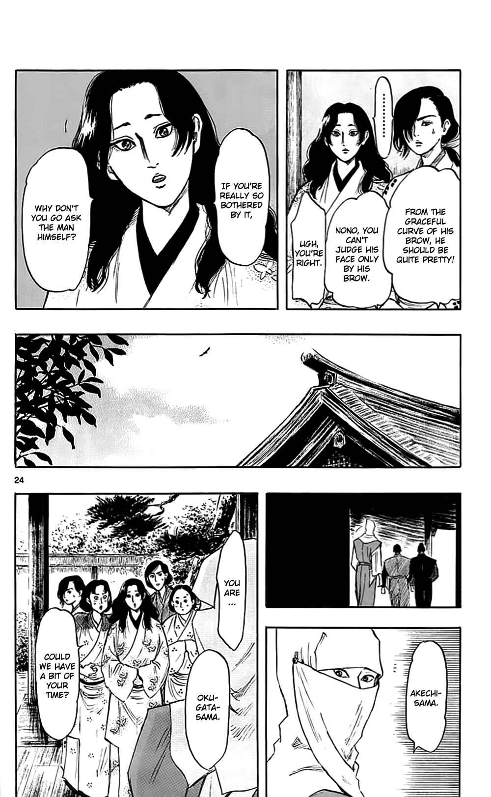 Nobunaga Concerto Chapter 34 - Page 30