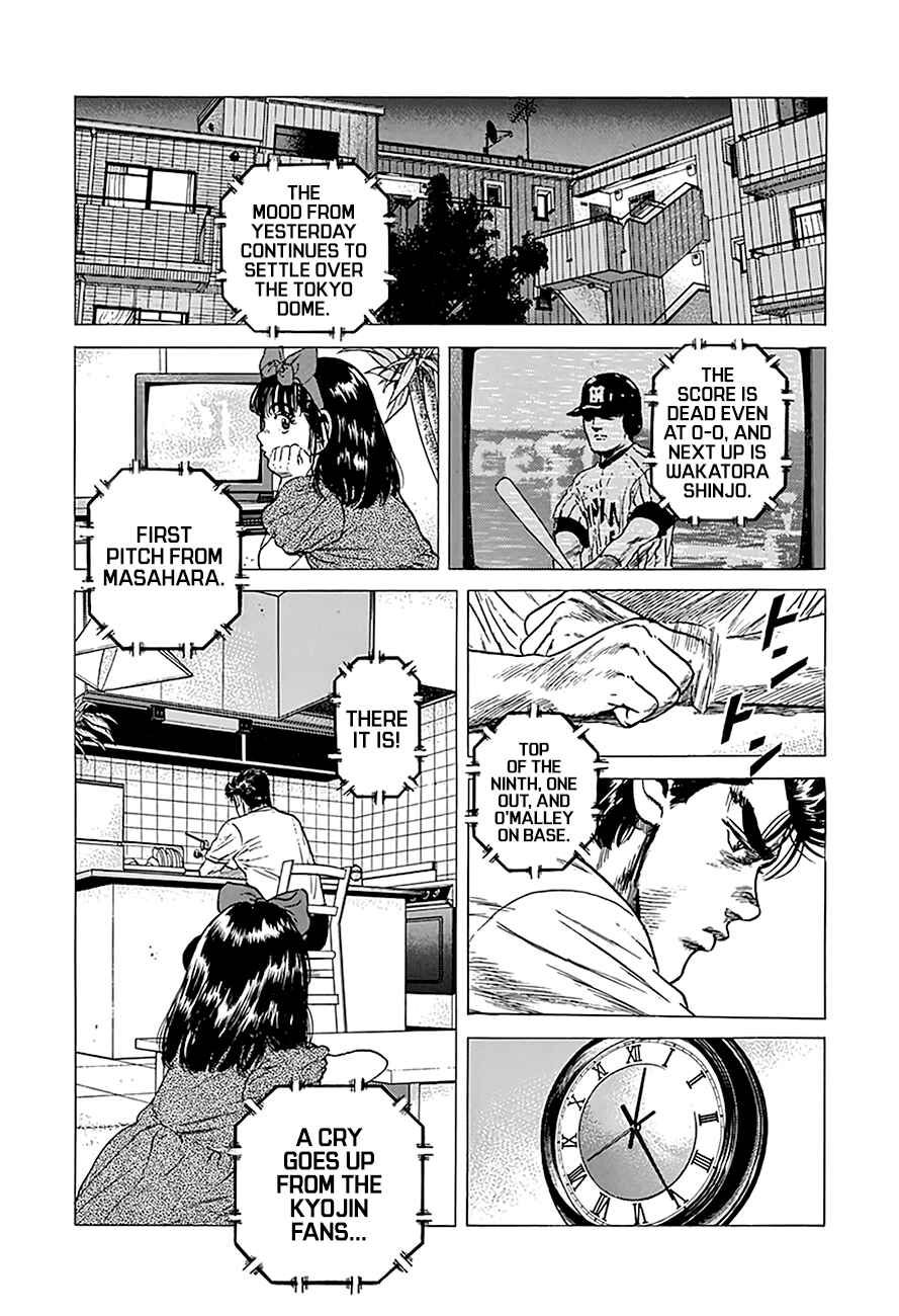 Rokudenashi Blues Chapter 249 - Page 14