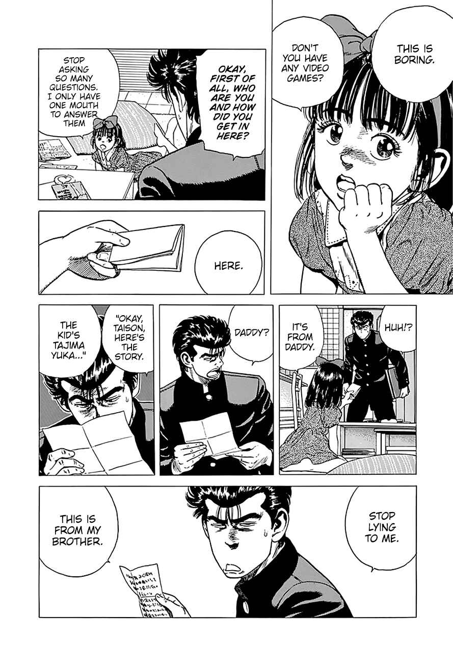 Rokudenashi Blues Chapter 249 - Page 3