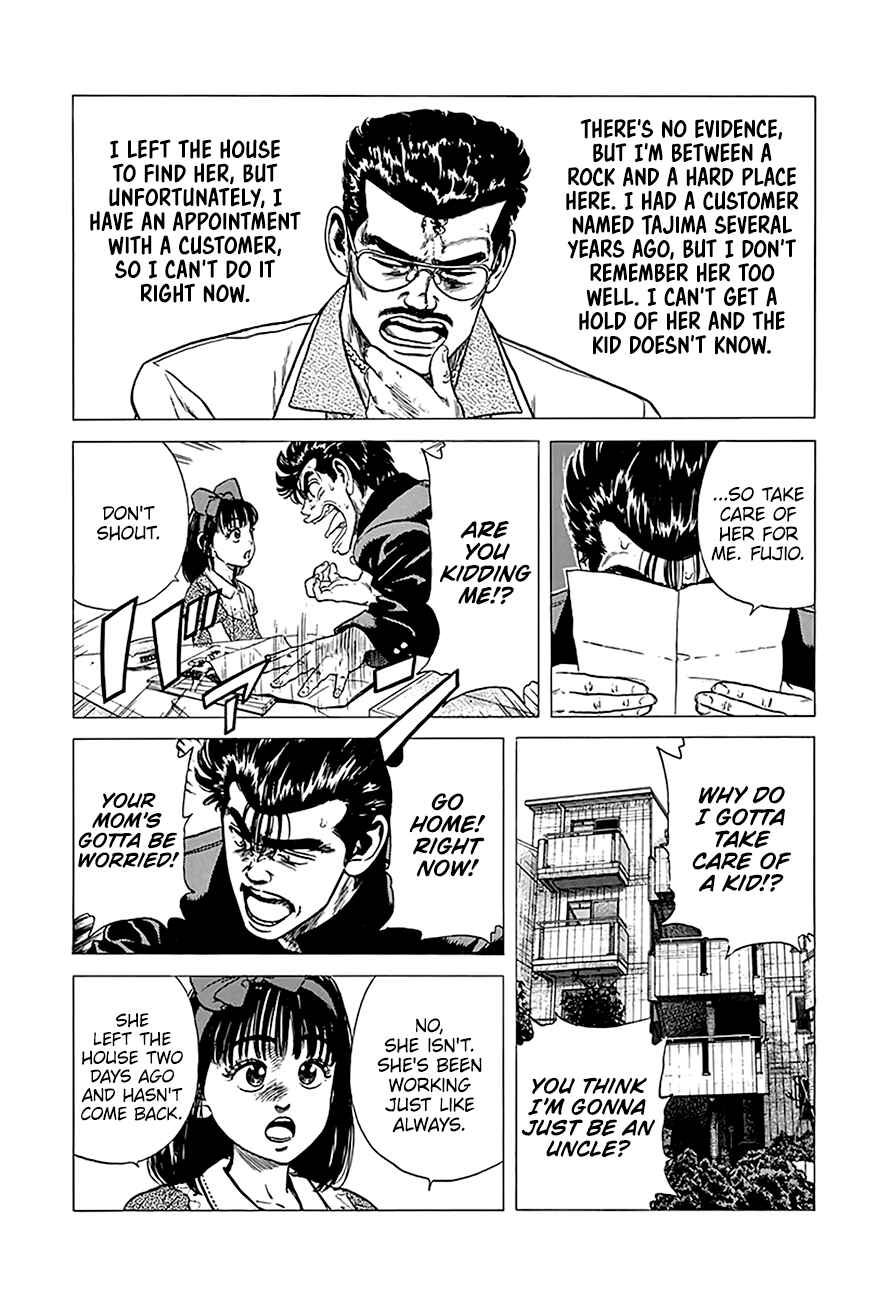 Rokudenashi Blues Chapter 249 - Page 5