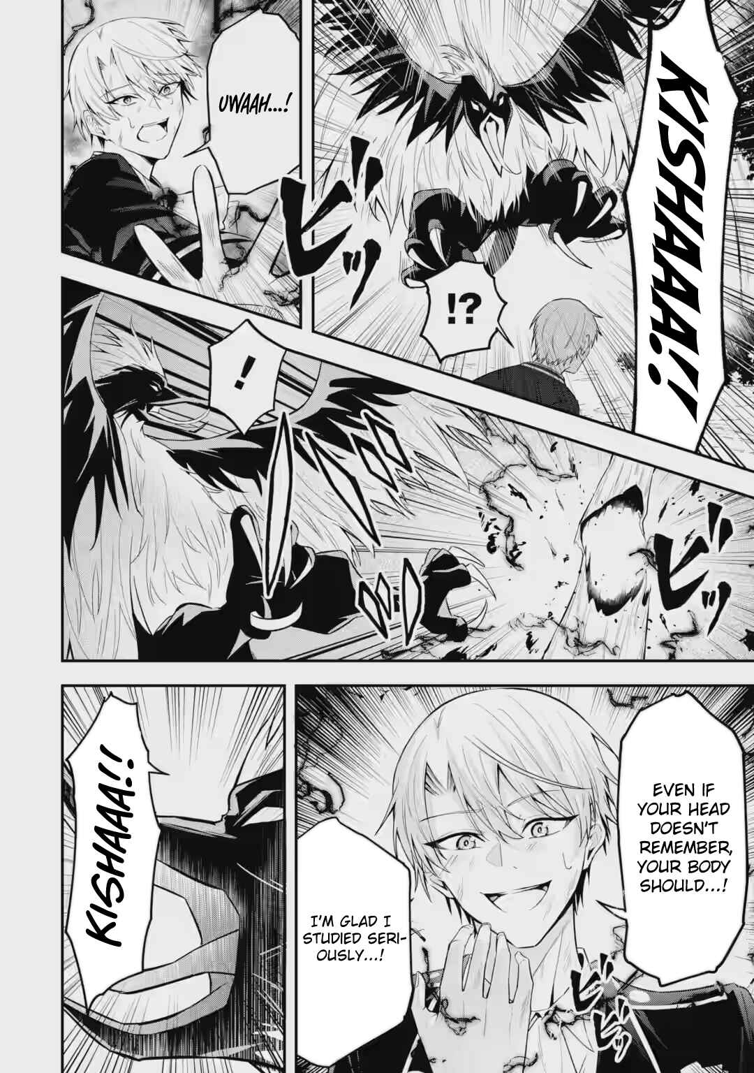 Shokei Flag no Akuyaku Kizoku ni Tensei Shita ga, Shinitakunai node Yami Mahou o Kiwamete Heroine-tachi o Sukuimasu Chapter 3.1 - Page 7