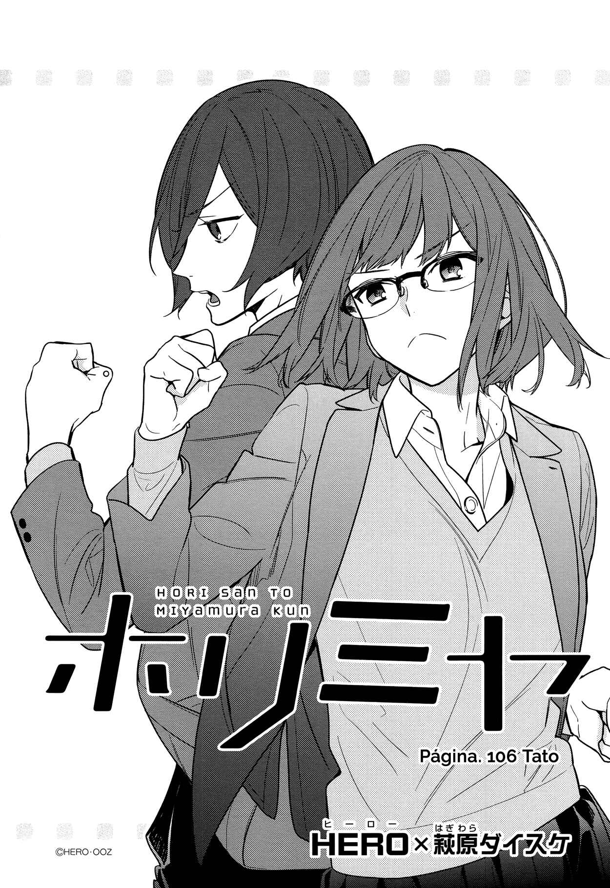 Horimiya Chapter 106 - Page 6