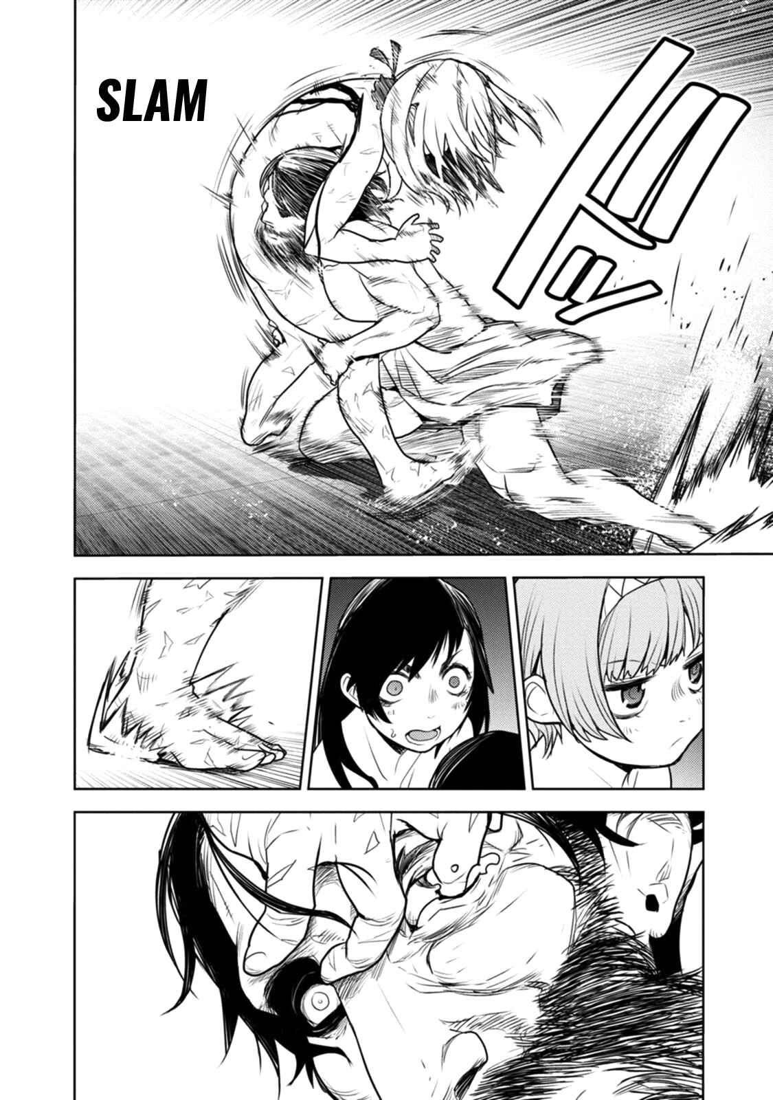 Tokugawa no Saru Chapter 11 - Page 34