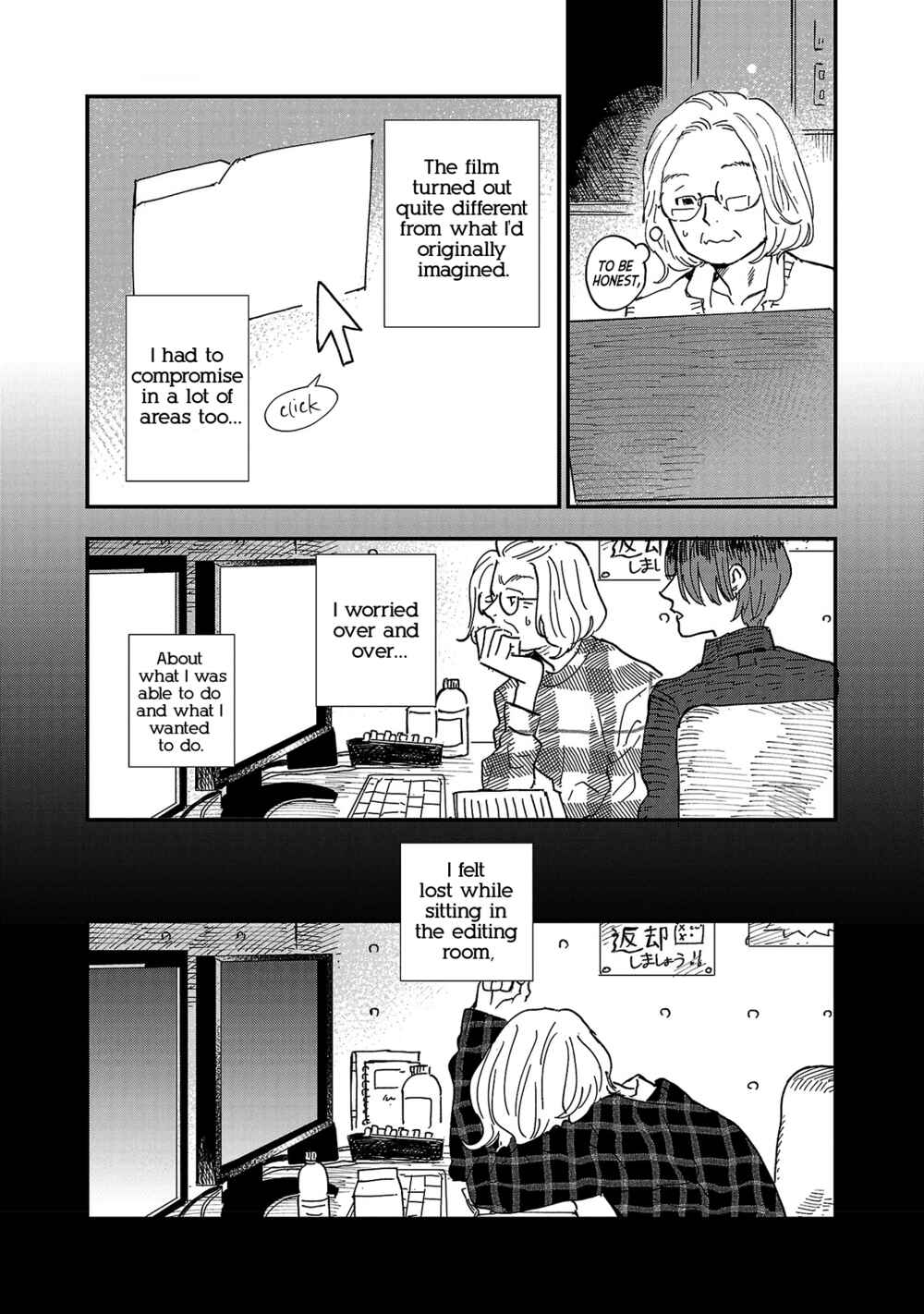 Umi ga Hashiru End Roll Chapter 6 - Page 4