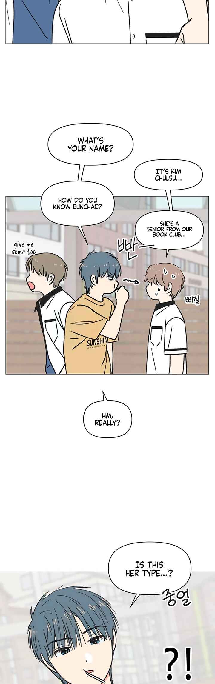 Cheongchun Love-some Chapter 28 - Page 8