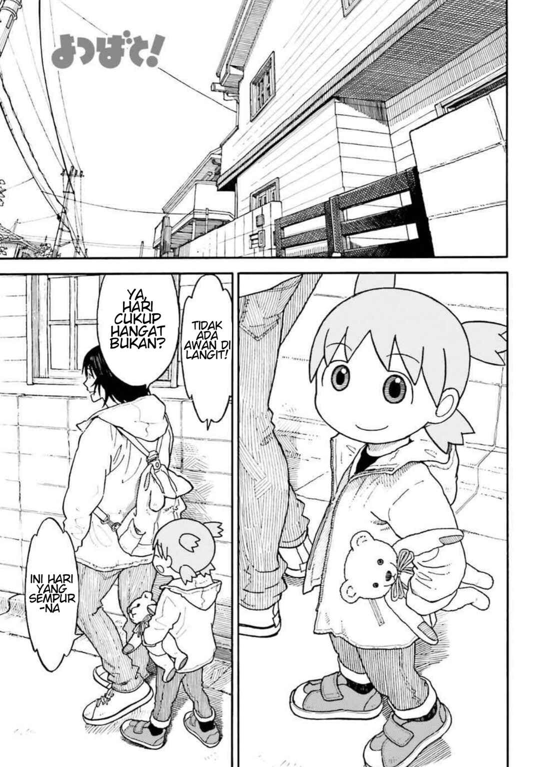 Yotsuba to! Chapter 100.1 - Page 1