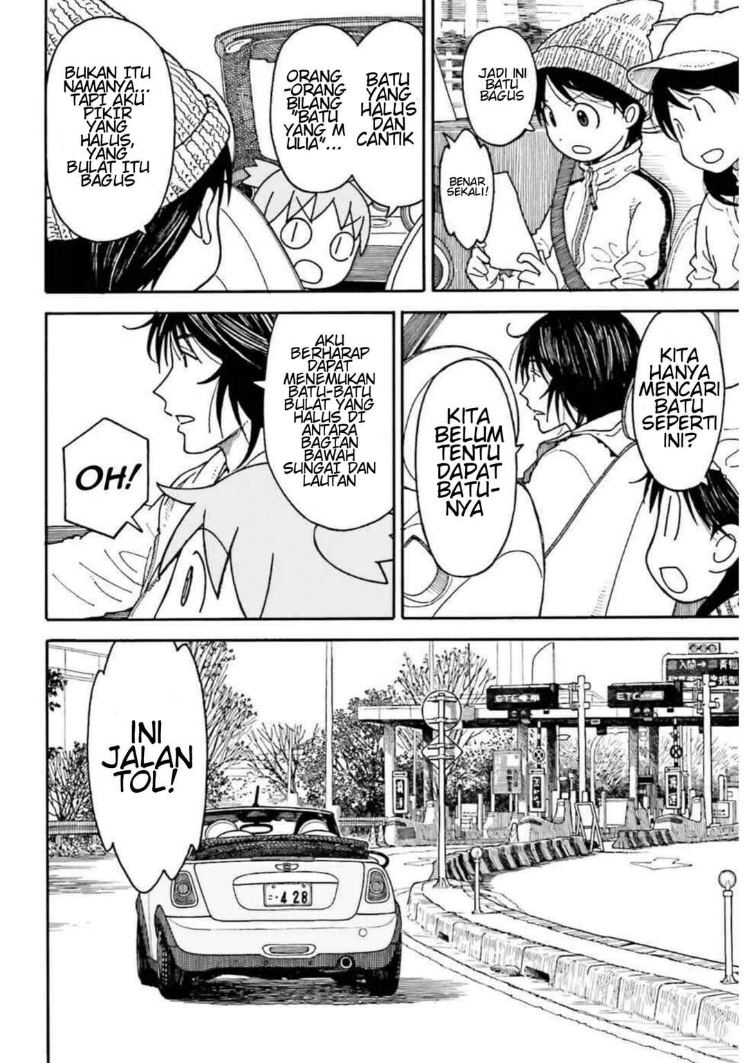 Yotsuba to! Chapter 100.1 - Page 10
