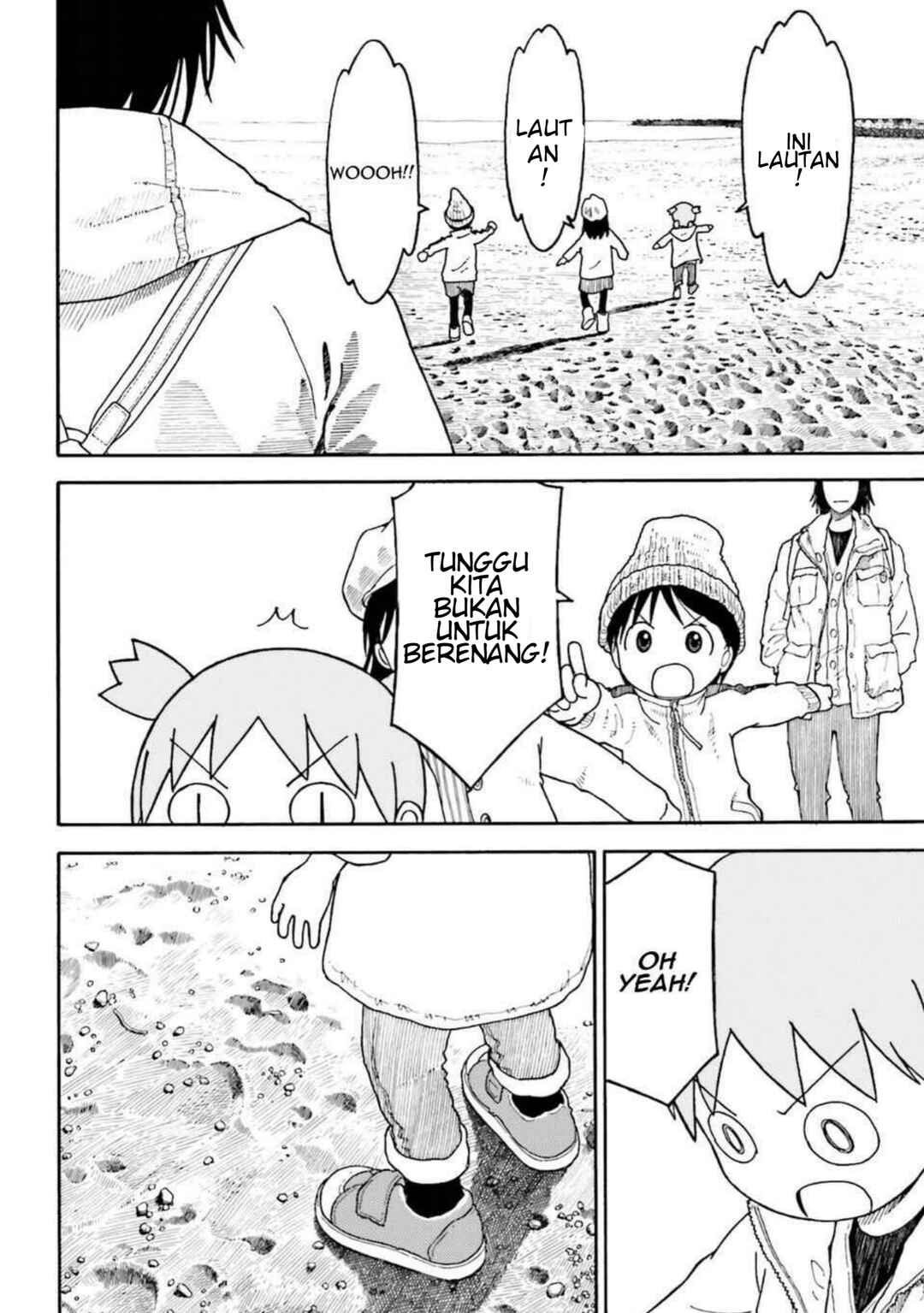 Yotsuba to! Chapter 100.1 - Page 20