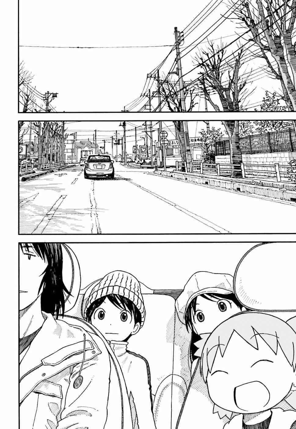 Yotsuba to! Chapter 100.1 - Page 8