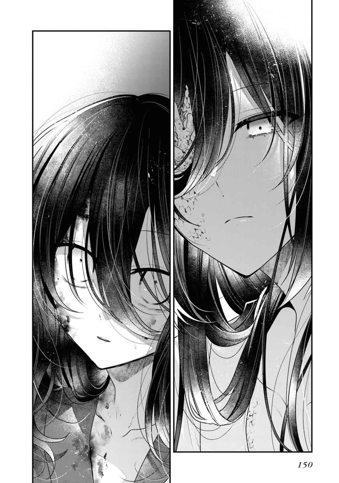Watashi wo Tabetai, Hitodenashi Chapter 50.5 - Page 8