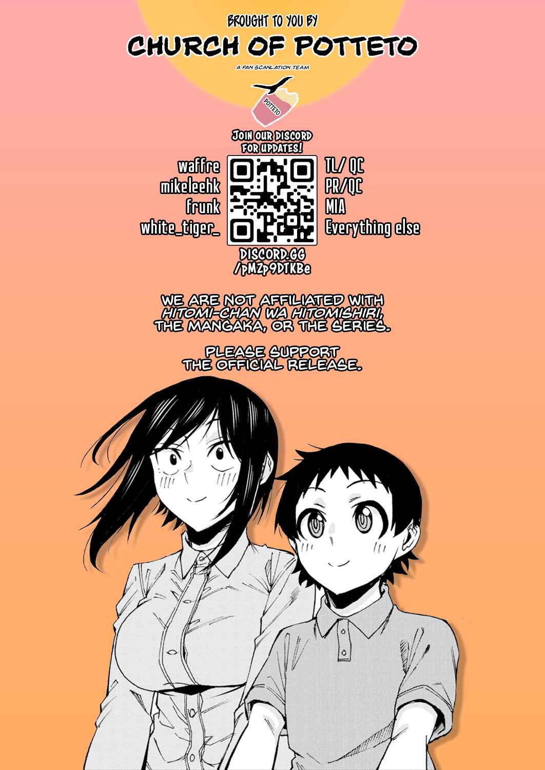 Hitomi-chan wa Hitomishiri Chapter 102 - Page 1
