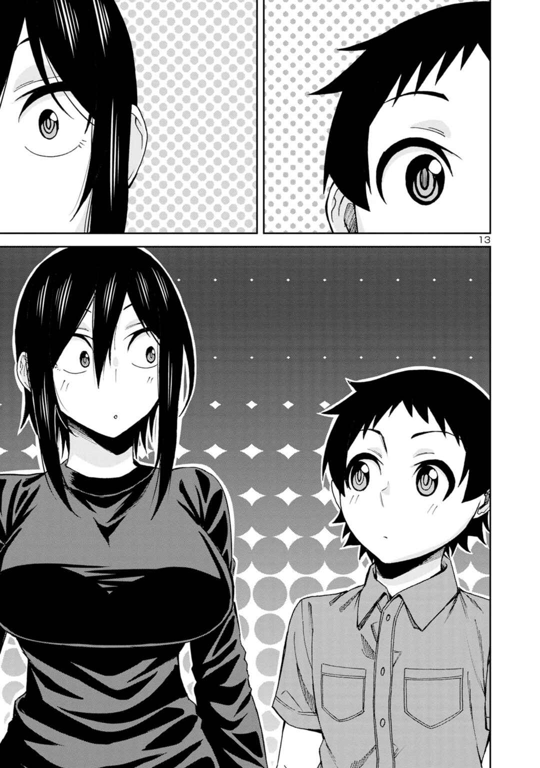 Hitomi-chan wa Hitomishiri Chapter 102 - Page 14