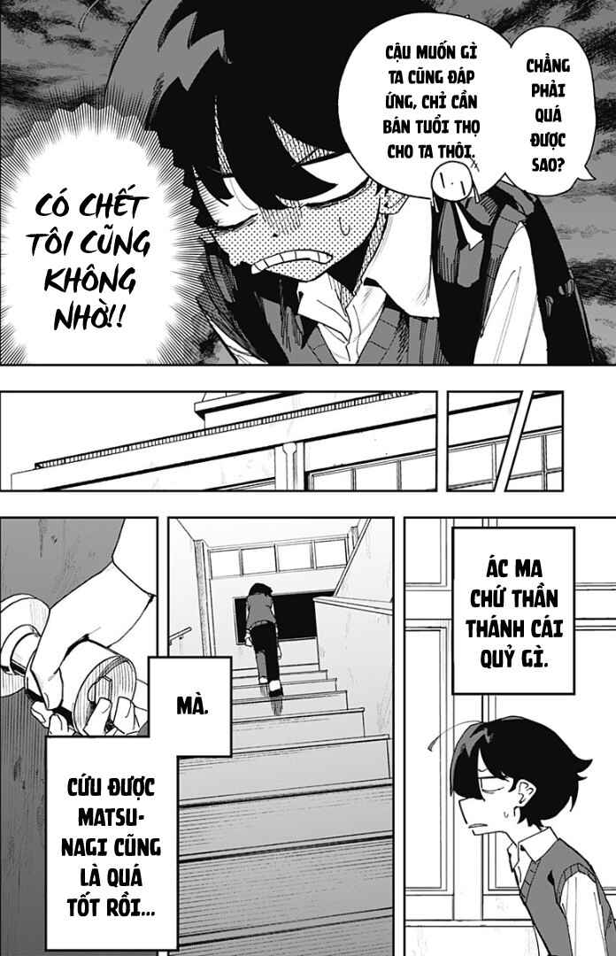 Koi no Kami-sama Chapter ? - Page 16