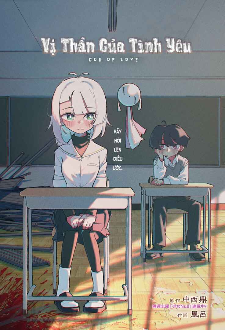 Koi no Kami-sama Chapter ? - Page 2