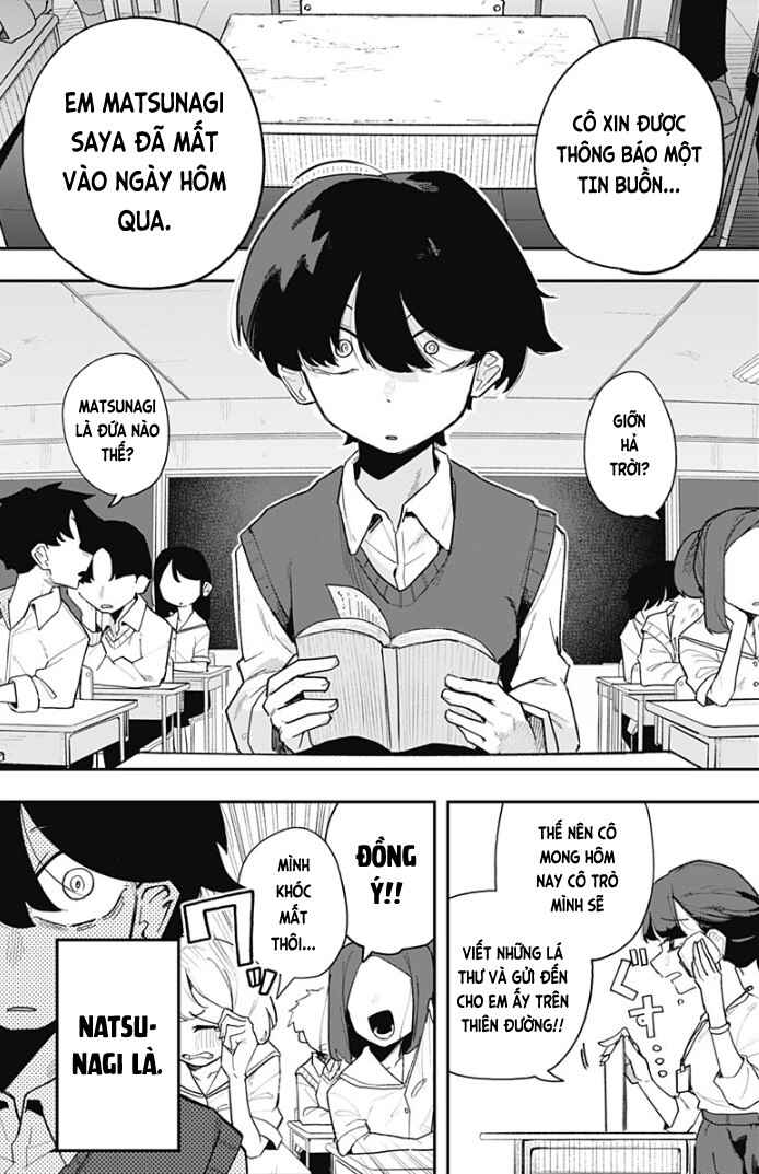 Koi no Kami-sama Chapter ? - Page 3