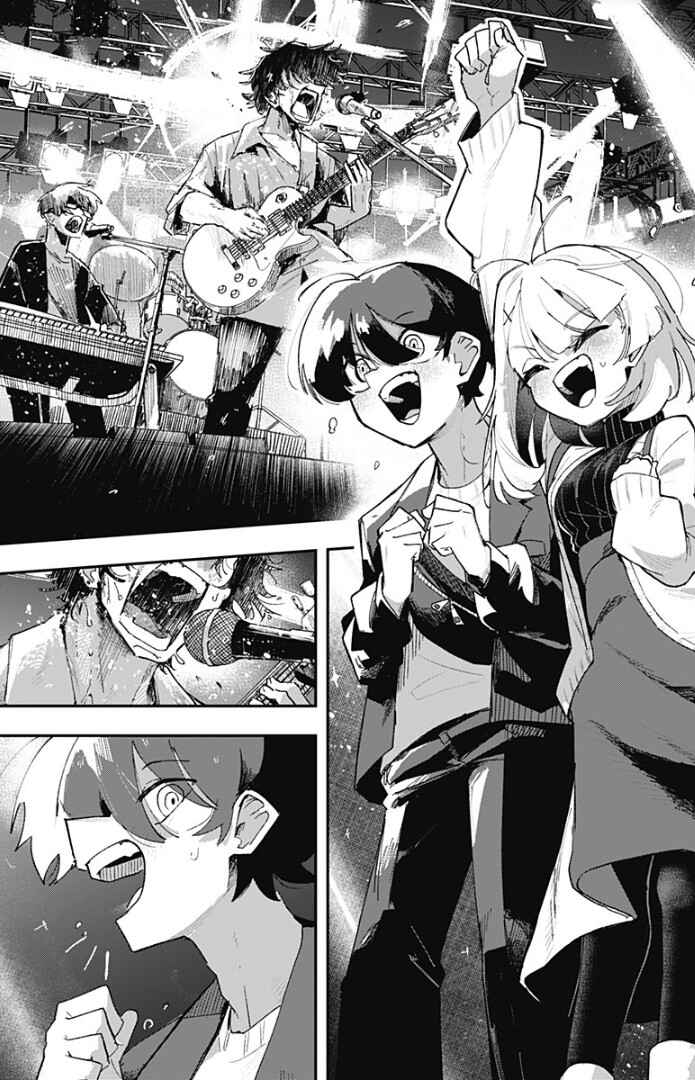 Koi no Kami-sama Chapter ? - Page 37