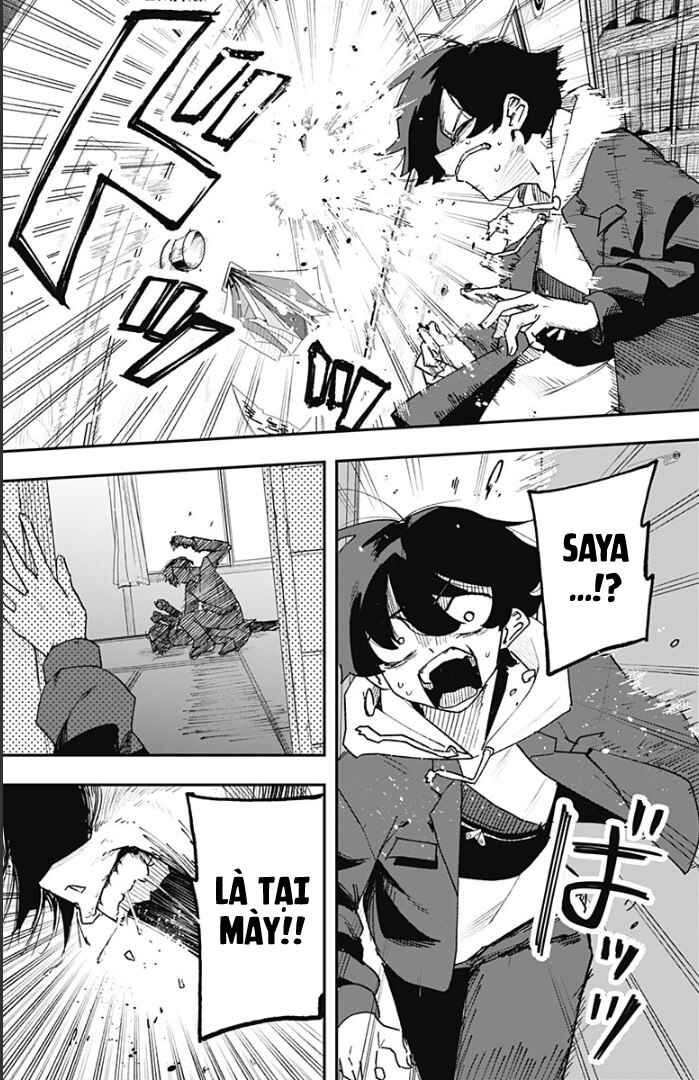 Koi no Kami-sama Chapter ? - Page 45