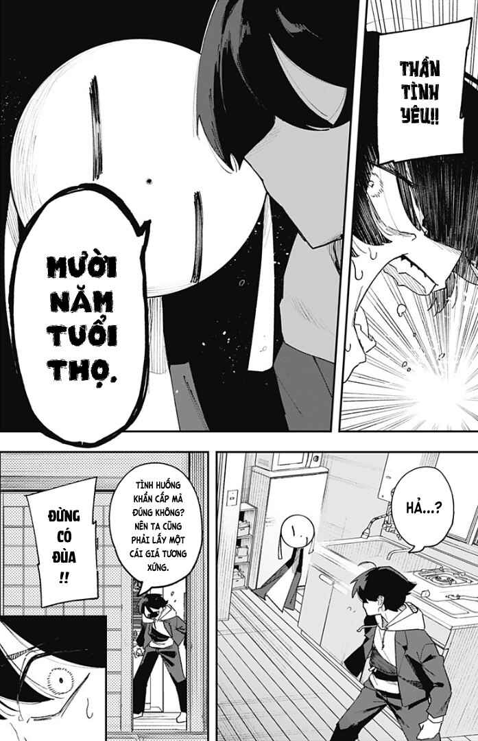 Koi no Kami-sama Chapter ? - Page 48