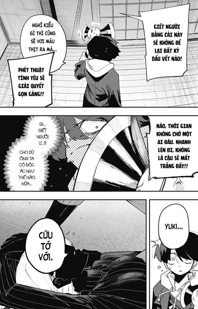 Koi no Kami-sama Chapter ? - Page 51