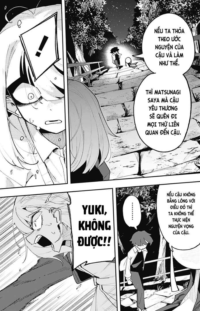 Koi no Kami-sama Chapter ? - Page 69