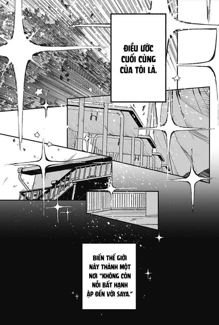Koi no Kami-sama Chapter ? - Page 71