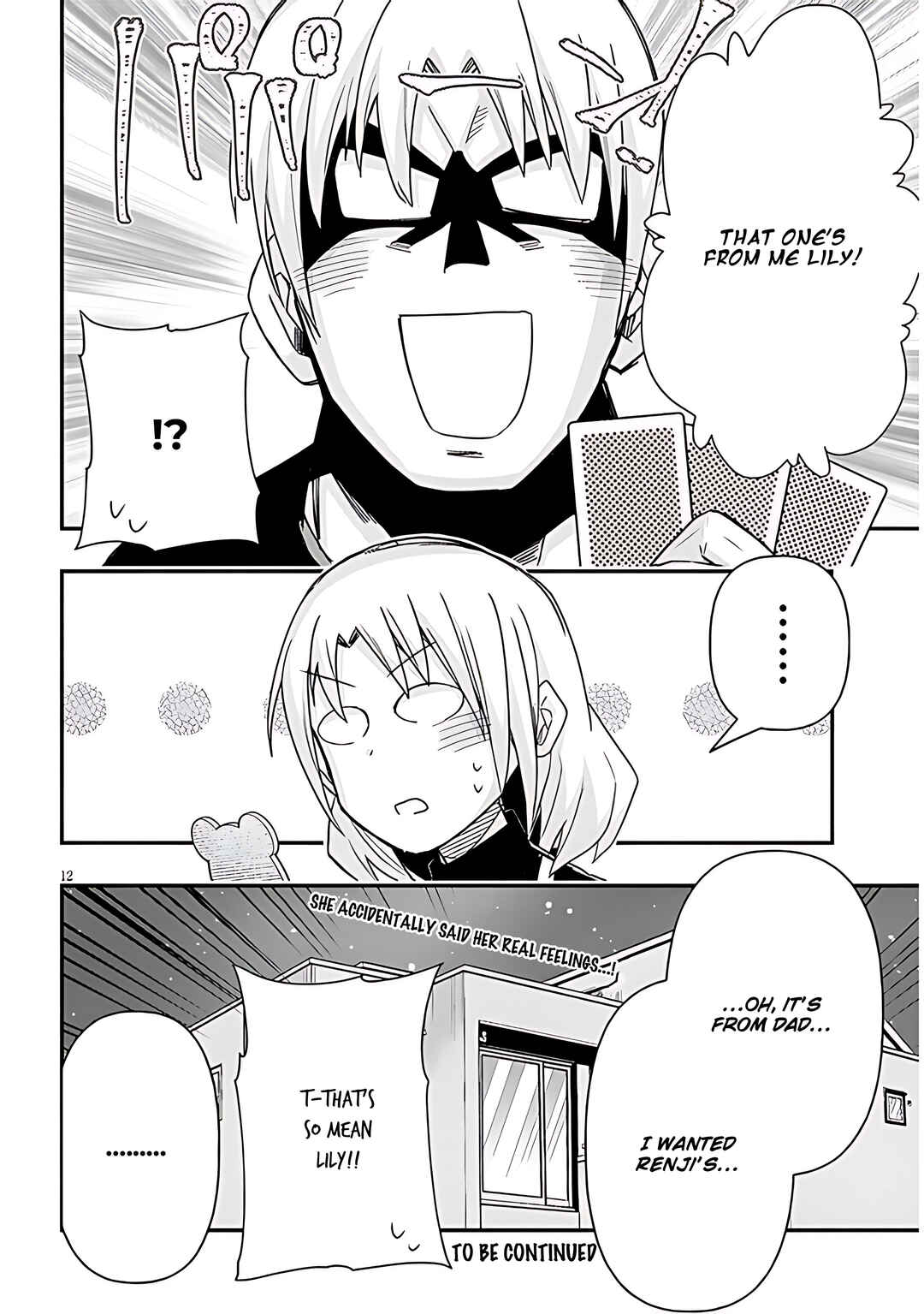 GaCen Shoujo to Ibunka Kouryuu Chapter 75 - Page 13