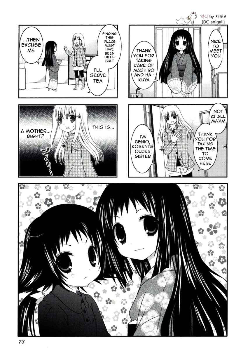 Mikakunin de Shinkoukei Chapter 23 - Page 2