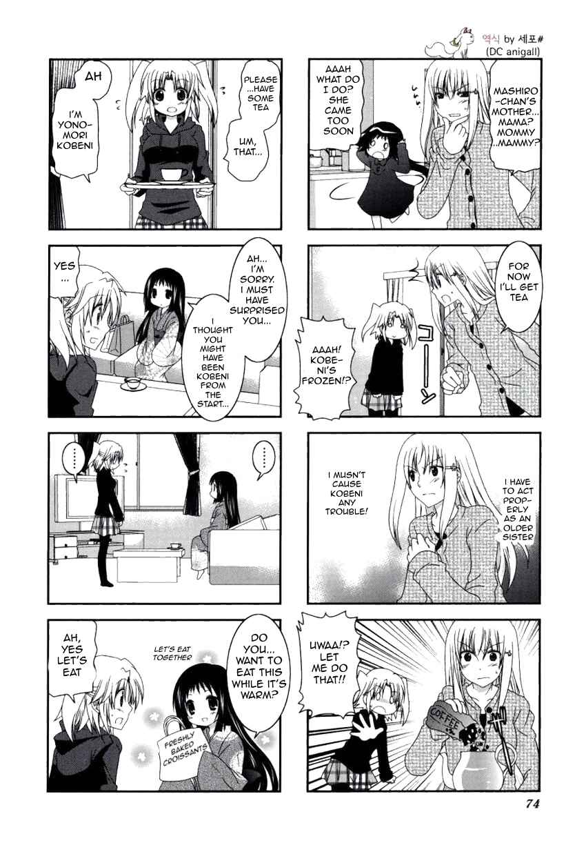 Mikakunin de Shinkoukei Chapter 23 - Page 3