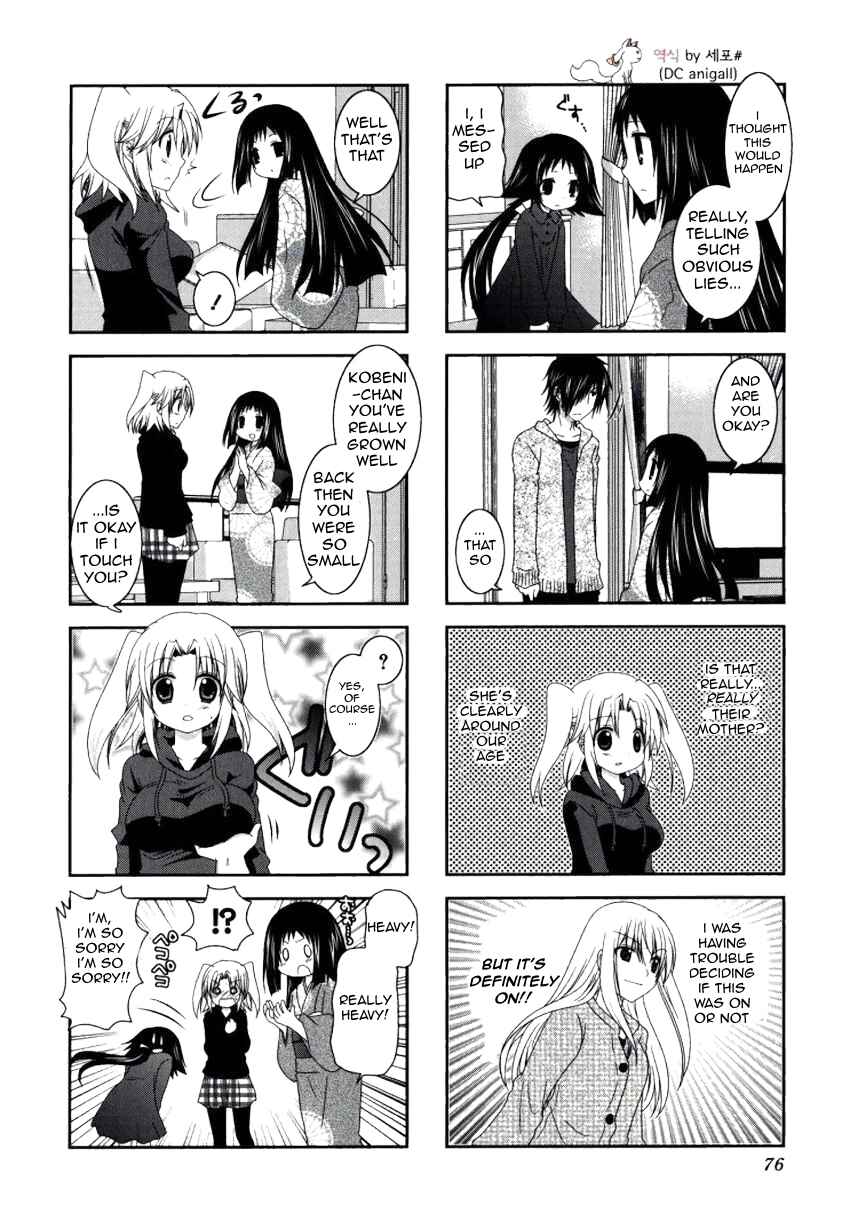 Mikakunin de Shinkoukei Chapter 23 - Page 5