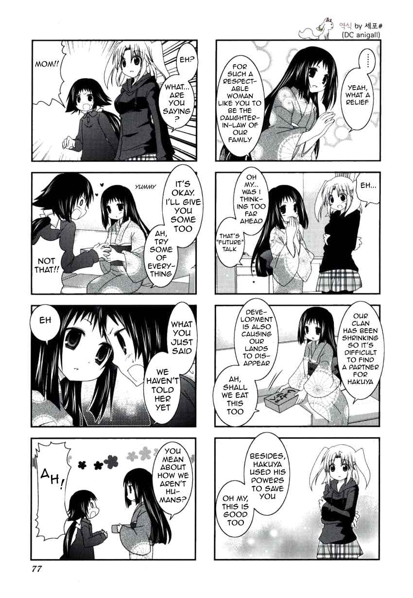 Mikakunin de Shinkoukei Chapter 23 - Page 6