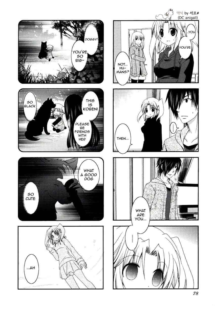 Mikakunin de Shinkoukei Chapter 23 - Page 7
