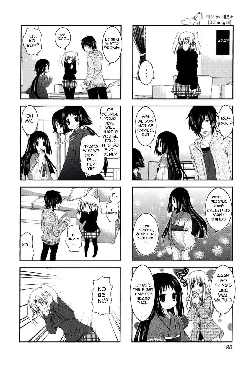Mikakunin de Shinkoukei Chapter 23 - Page 9